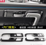 Ốp nội thất Chery Jaecoo J7